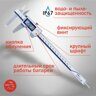 Штангенциркуль цифровой 0-200 мм. Арт. 500-703-20
